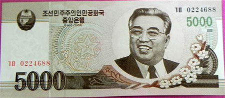 Đồng 5.000 won cũ của CHDCND Triều Tiên.